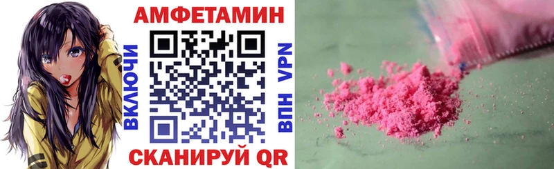 kraken зеркало  Суджа  Amphetamine 98% 