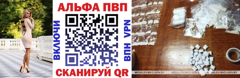 Alfa_PVP кристаллы  хочу наркоту  Суджа 