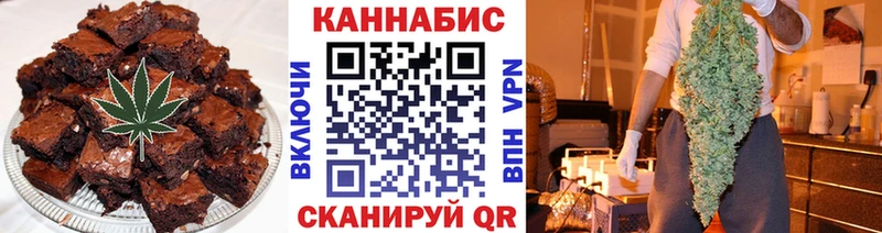 Canna-Cookies марихуана  kraken ССЫЛКА  Суджа  купить наркотики сайты 