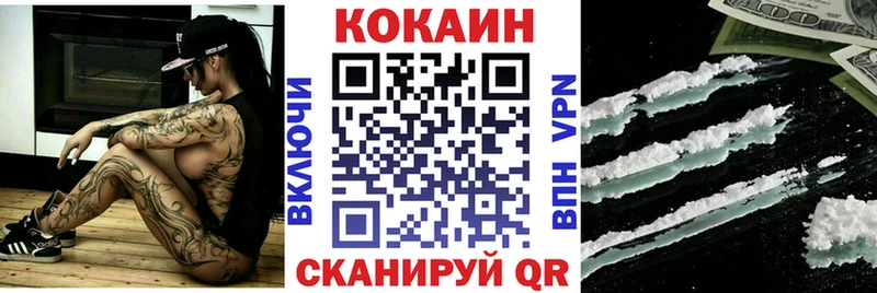 OMG ссылка купить сайты Суджа КОКАИН Эквадор
