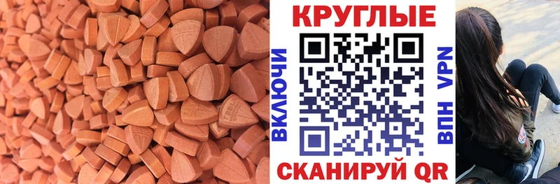 даркнет сайт Суджа Ecstasy 280 MDMA