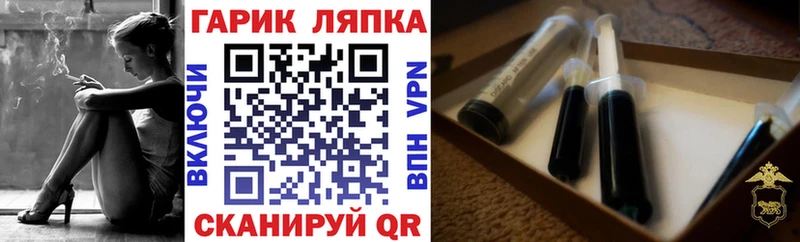 ГАШ хэш Суджа