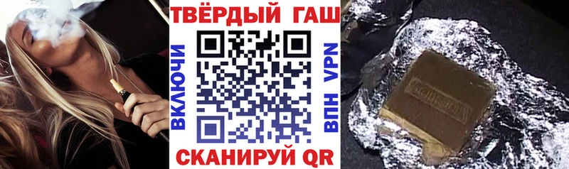 купить наркотики цена Суджа маркетплейс официальный сайт Гашиш хэш