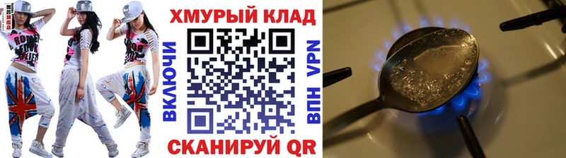 наркошоп  Суджа  ГЕРОИН VHQ 