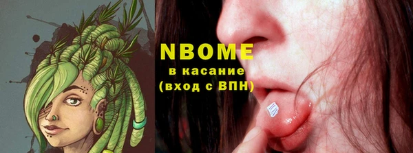 гашиш Аркадак