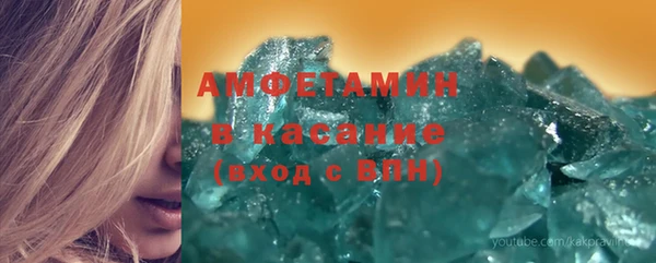 таблы Арсеньев