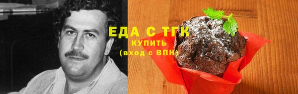 таблы Арсеньев
