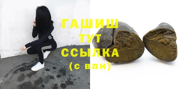 скорость Армянск