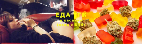 скорость Армянск