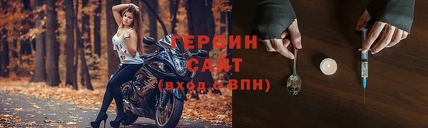 таблы Арсеньев