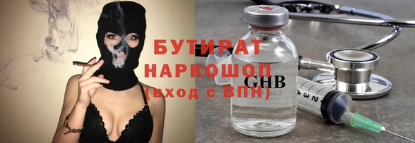 скорость Армянск