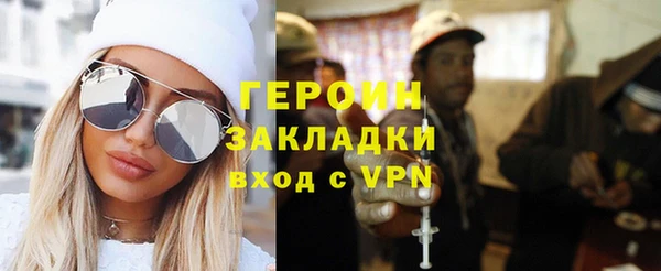 таблы Арсеньев