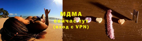 скорость Армянск