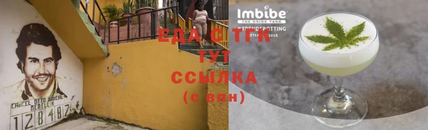 таблы Арсеньев