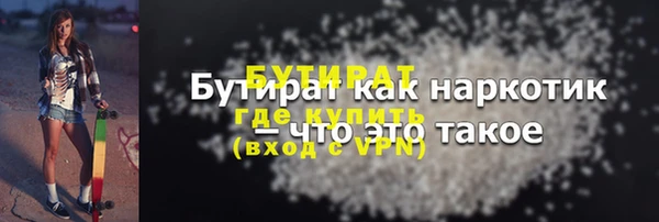 скорость Армянск