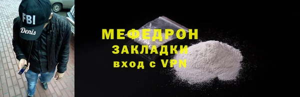 скорость Армянск