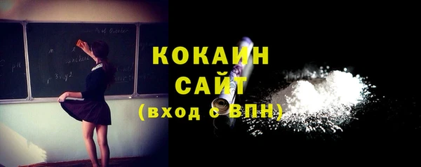 таблы Арсеньев