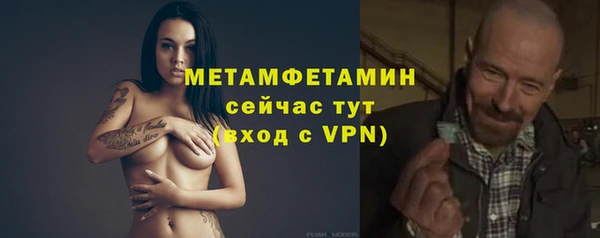 дистиллят марихуана Лихославль