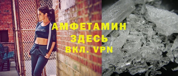 таблы Арсеньев