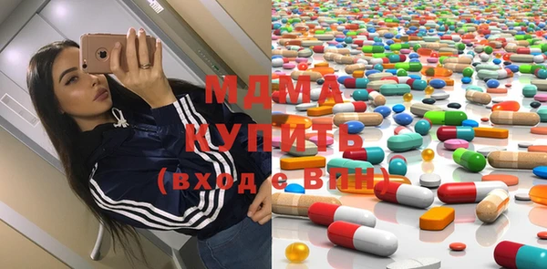 таблы Арсеньев