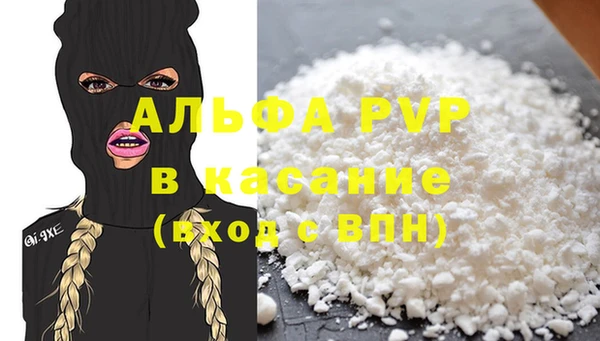 таблы Арсеньев