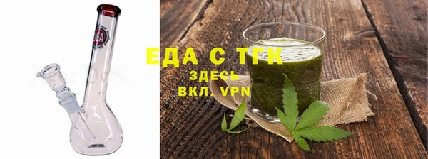 таблы Арсеньев
