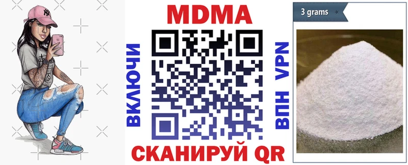 блэк спрут маркетплейс  купить наркоту  Суджа  дарк нет какой сайт  MDMA кристаллы 