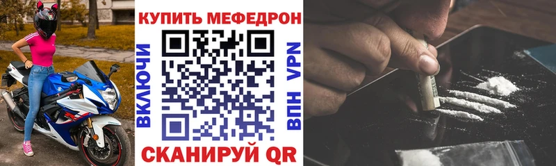 где можно купить наркотик  Суджа  Меф VHQ 