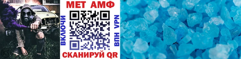 Метамфетамин мет  Суджа 