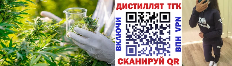 Дистиллят ТГК вейп с тгк  Суджа 